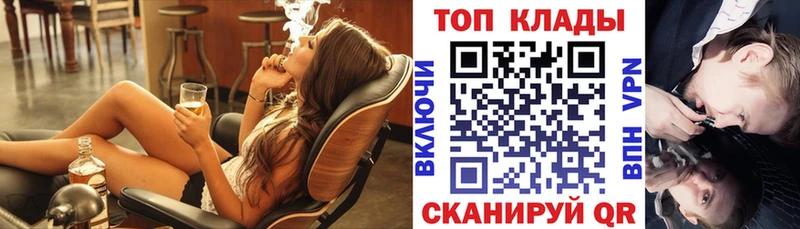 Где можно купить наркотики Калач-на-Дону Каннабис  МЕГА ссылка  Гашиш  Cocaine 