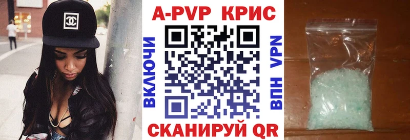Alfa_PVP VHQ Калач-на-Дону