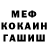 ГАШИШ Premium Effi
