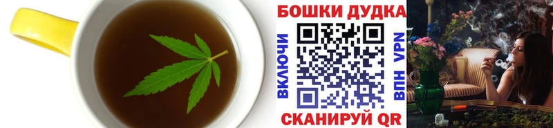 Еда ТГК марихуана  сколько стоит  Калач-на-Дону 