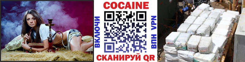 кракен   Калач-на-Дону  КОКАИН Columbia  где найти наркотики 