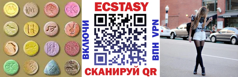 кракен   дарнет шоп  Калач-на-Дону  Экстази диски 