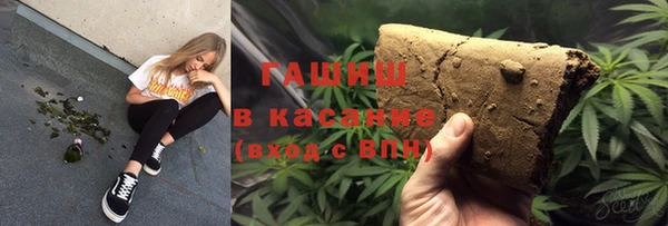 альфа пвп Арсеньев