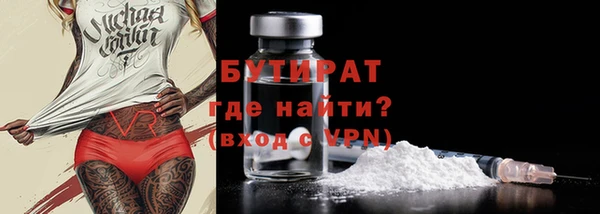 шишки Аркадак