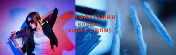 марки lsd Армянск