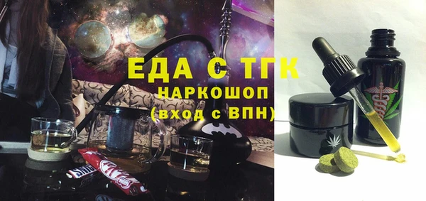 шишки Аркадак