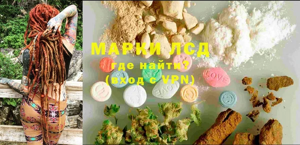 марки lsd Армянск