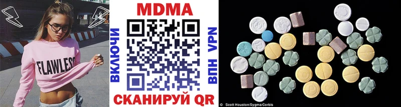 как найти   Калач-на-Дону  MDMA crystal 