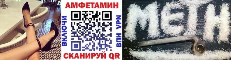 купить закладку  Калач-на-Дону  Первитин мет 