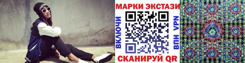 Марки N-bome 1500мкг  MEGA ссылка  Калач-на-Дону 
