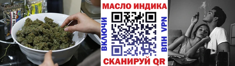Дистиллят ТГК жижа  кракен как зайти  Калач-на-Дону 