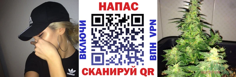 купить наркоту Калач-на-Дону Бошки марихуана план